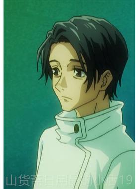 高档SUCOS 咒术回战 乙N骨忧太cos假发 七分刘海黑三色蓬松短发