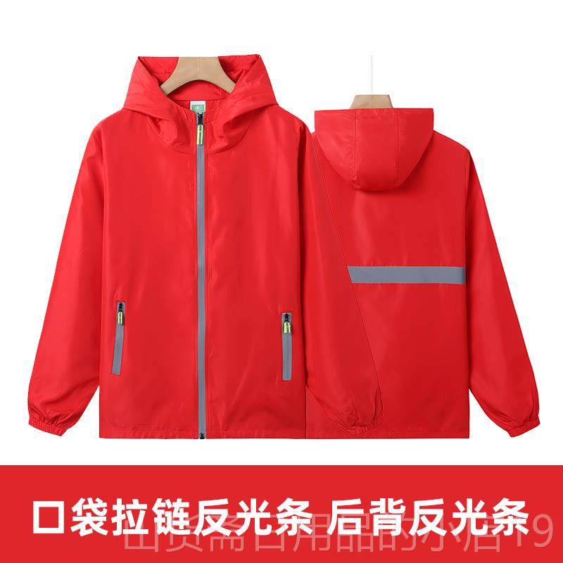 高档春秋反条风拉链外定制套工作服防水防风广告光衫工装制服印L