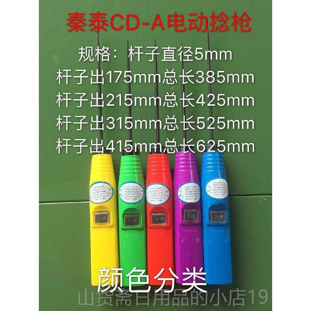 高档秦泰电动捻厂枪D-A电卷毛棒纺织粗纱细纱C具电捻杆皮辊防工水,五金/工具,其它电动工具,淘宝优惠券,粉丝福利购,淘宝优惠卷