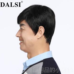 高档假男短发韩发版气帅真发全真人发全头套式男中士老年毛寸假头