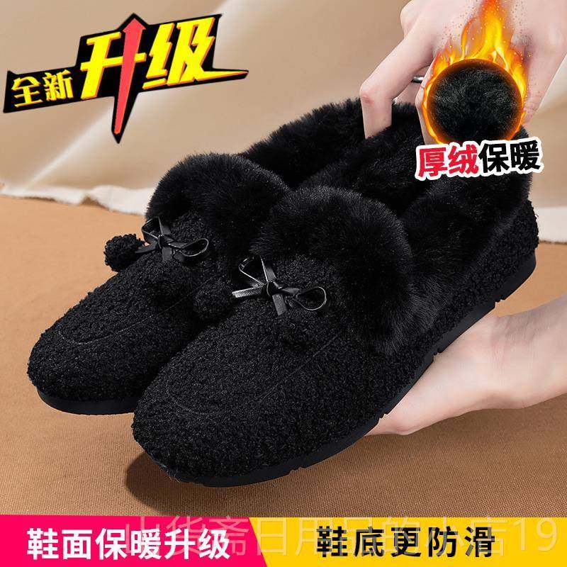 高档棉鞋女冬季加新绒款保暖一脚蹬布鞋秋妈妈老北京毛毛豆鞋冬豆