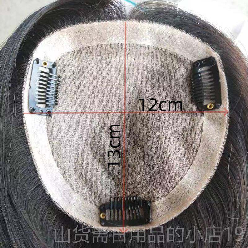 高档河南许昌发全轻手工钩织真双递针假发头片顶补发量薄随意分缝,美发护发/假发,直发片,淘宝优惠券,粉丝福利购,淘宝优惠卷