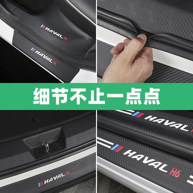 23款标志8门槛条用品改装汽车迎宾踏板防踩保护贴专用装饰配件