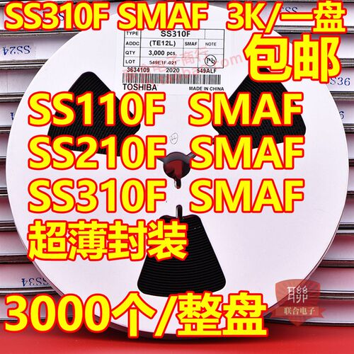 贴片肖特基二极管SS110F SS210F SS310F SMAF超薄封装100V 3K/盘