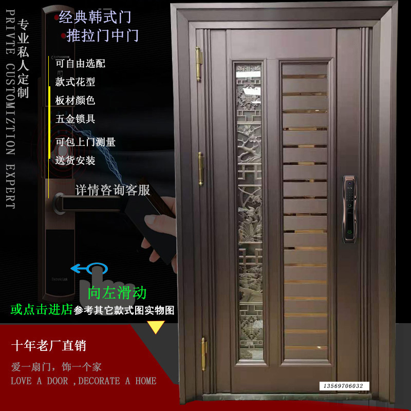 韩式门30不锈钢门单门家用安全入户门进户加厚防盗通风大门定制