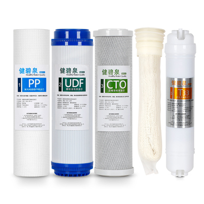 健碧泉净水器滤芯五级装10寸超滤膜滤芯PP棉活性炭净水机通用
