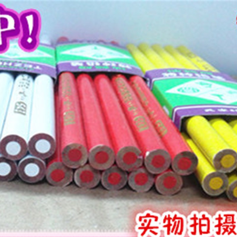 特种铅笔红白黄玻璃瓷器塑料金属等使用