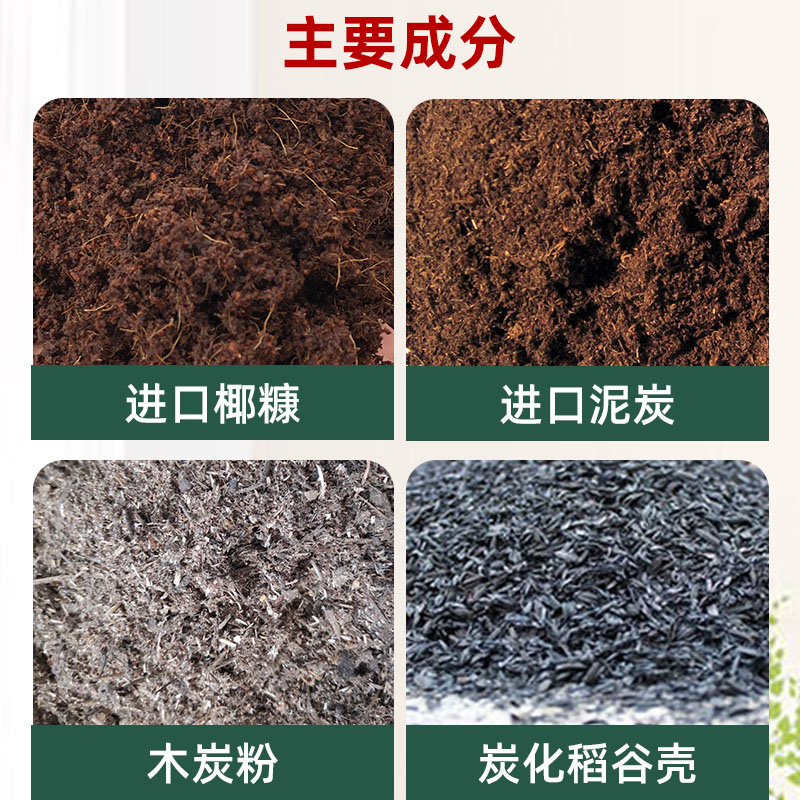 生升农业草莓专用土无土栽培基质 叶菜瓜类育苗营养土0升 种植土