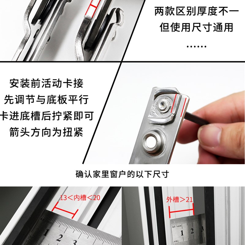 断桥铝门窗风撑铝合金平开窗户铰链合页推拉窗折活页支架撑杆配件