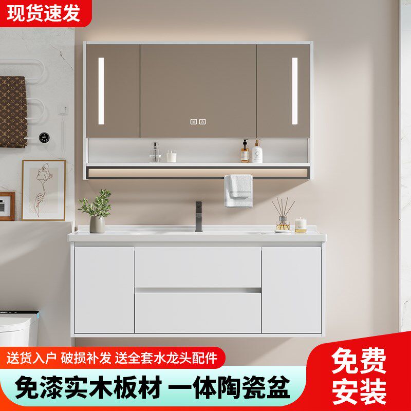 小户型浴室柜组合陶瓷一体盆洗脸盆柜智能洗手洗漱台40cm宽超窄