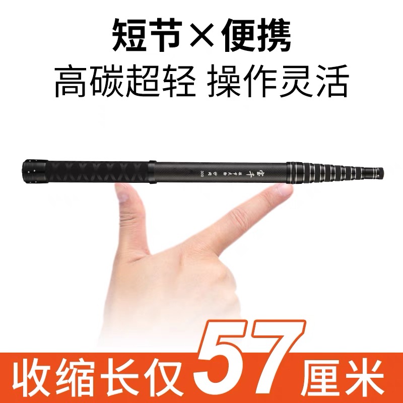 加厚短节抄网竿碳素便携迷你抄网杆抄网兜套装捕鱼捞鱼伸缩杆超硬