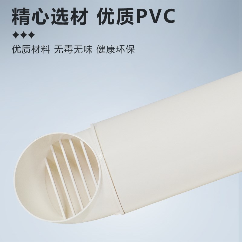 110mm穿墙风帽变径接100mm排烟软管卫生间浴室浴霸换气扇通风防雨