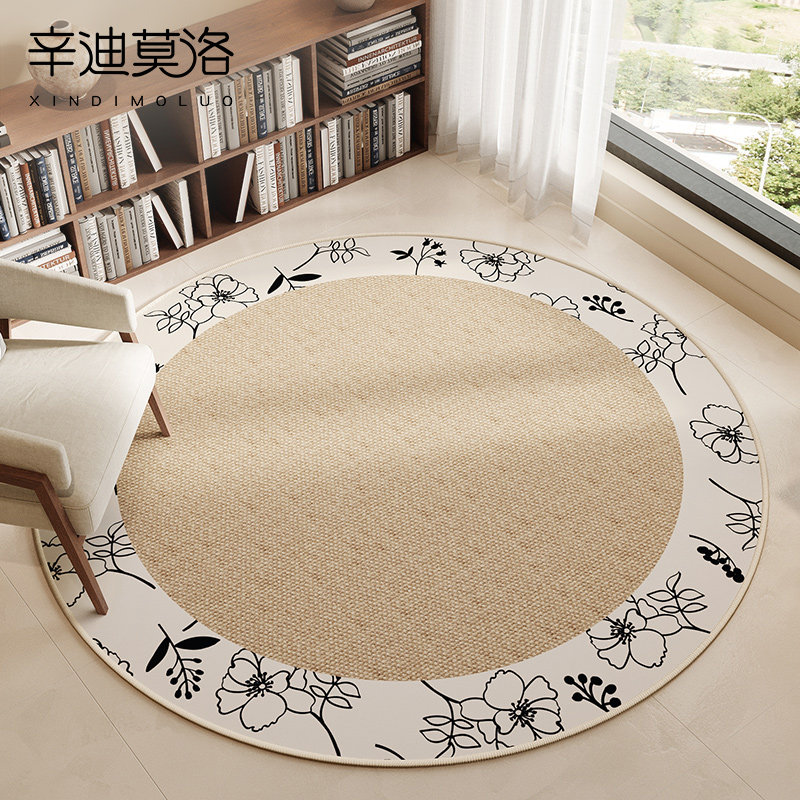 圆形地毯书房阅读区学习桌儿童房电脑椅子垫卧室阳台茶几转椅地垫