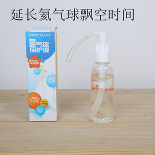 氦气保护液气球保护液 大瓶装0毫升可延长漂浮时间 金粉填充液