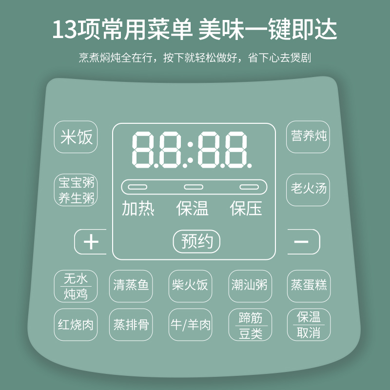 简珍智能迷你电压力锅小型家用2升L全自动电高压锅1-人电饭煲