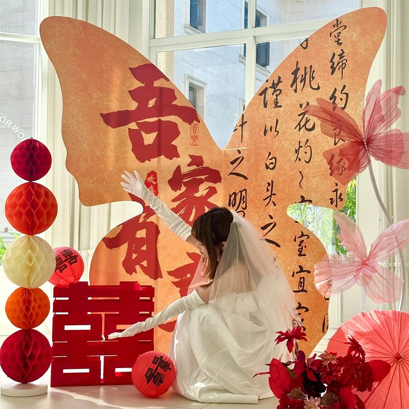结婚装饰超大蝴蝶kt板婚房布置装客厅订婚装扮用品婚礼晨袍背景