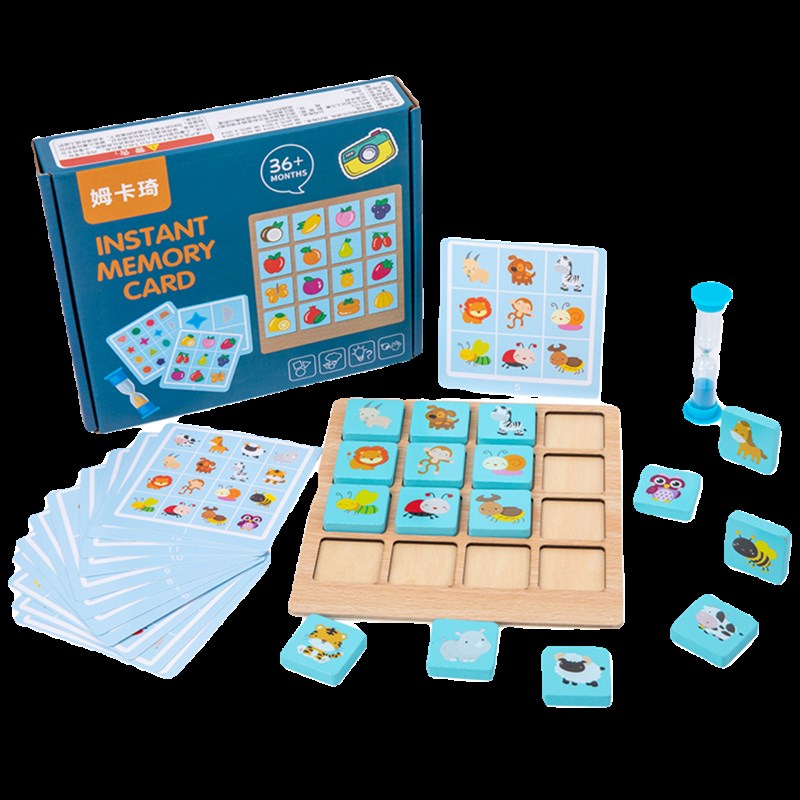 幼儿园儿童版瞬间记忆卡观察力专注力训练趣味翻翻棋早教益智