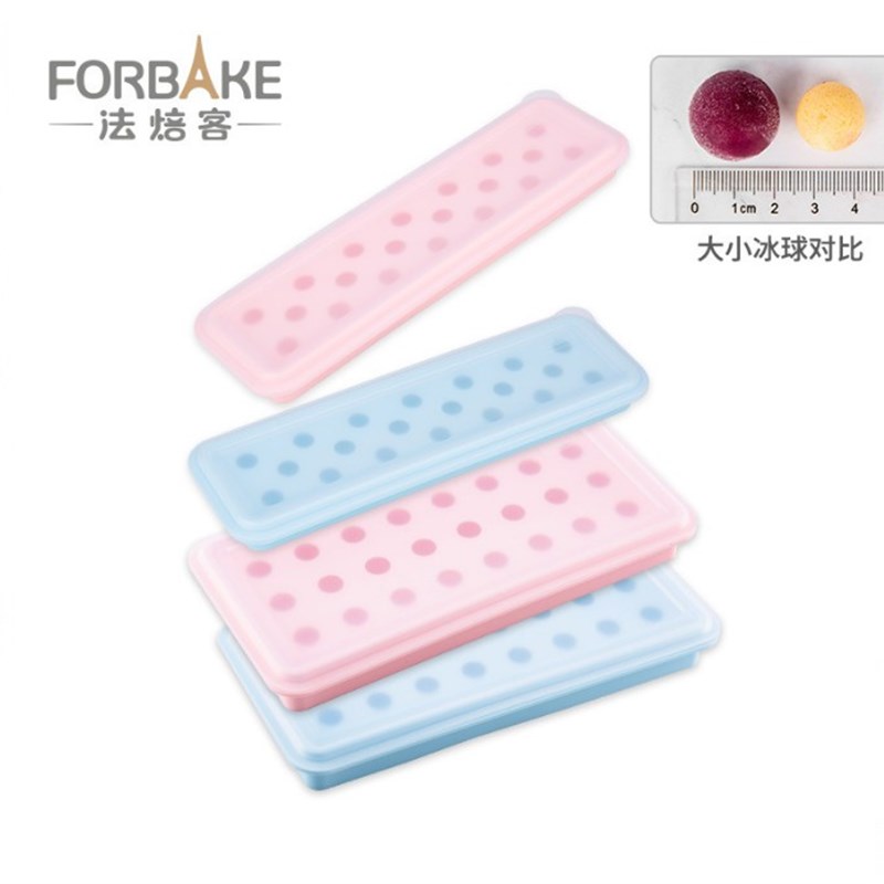 法焙客冰球模具硅胶酸奶山楂球模具冻冰块制冰格冰盒流心馅月饼模