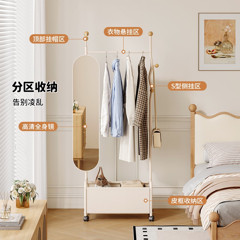旋转穿衣镜挂衣架一体入户全身镜落地衣架卧室可移动衣帽架带镜子