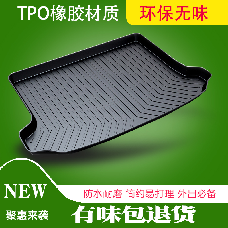 专用于大众ID3 ID4X ID4cross ID6揽境蔚然 朗逸宝来纯电后备箱垫