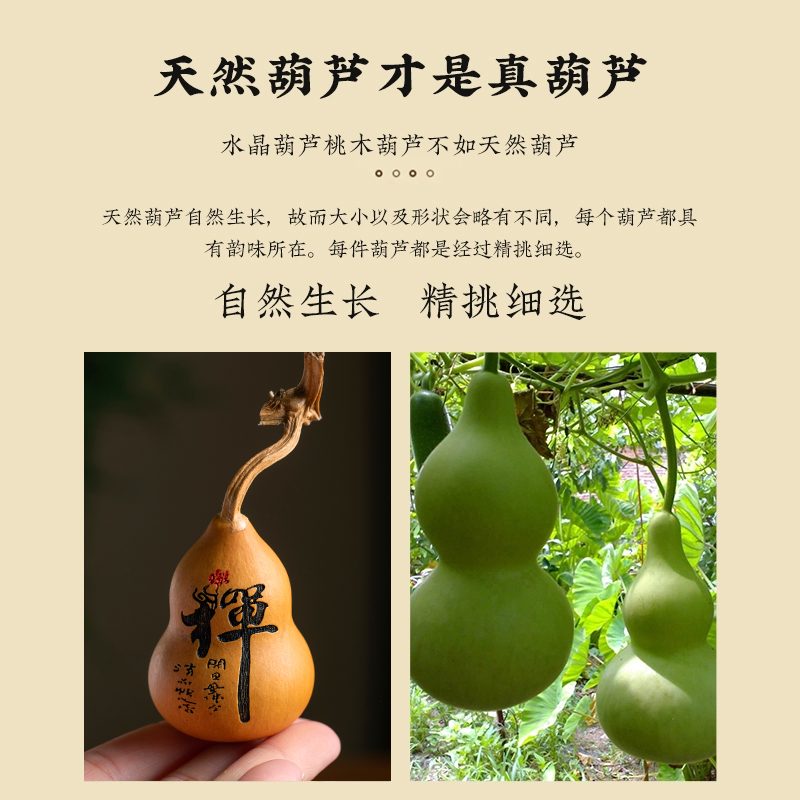 天然文玩葫芦手把件带龙头手捻盘玩汽车家居摆饰手工实木雕刻艺术