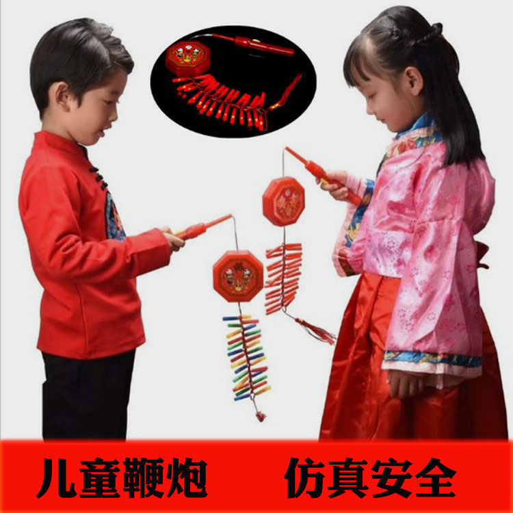 LED儿童电子鞭炮春节手提仿真安全音乐炮仗挂件发光带响灯饰