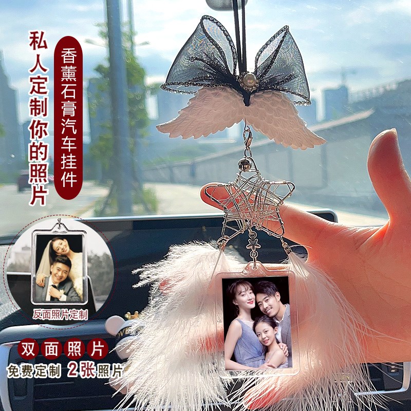 定制照片汽车挂件车内车载吊饰香薰石膏吊坠后视镜装饰品男士个性
