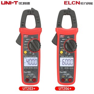 钳形表优利德UT201 210E211DUT213C208B216D万用表钳形 202A