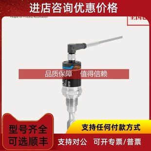 0020 H替代FTL20 询价音叉液体限位开关FTL31 AA4U2AAWBJW5JE