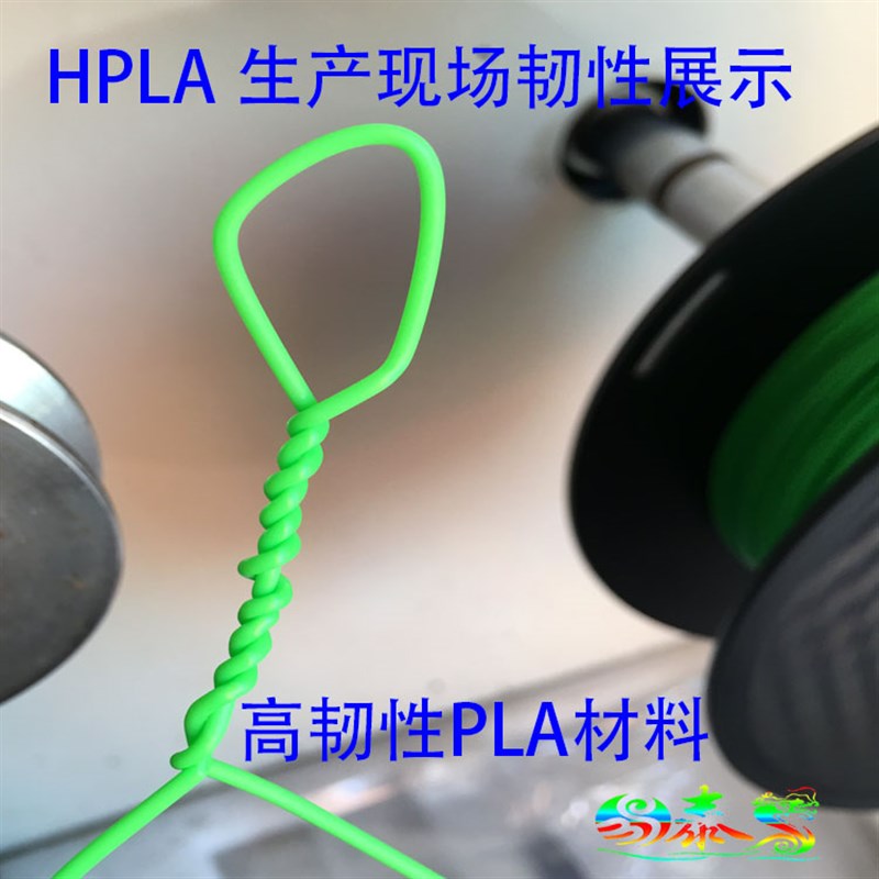 热销3D打印机PL耗材 高韧性聚乳酸 生物降解原材料质优价廉