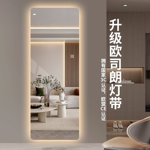 智能穿衣镜发光家用全身镜壁挂式卧室衣帽间挂墙式发光挂墙试衣镜
