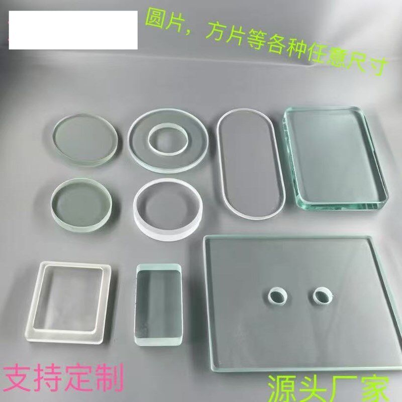 定制高硼硅石英钢化玻璃片视镜隔板耐高温方形圆形实验室玻璃板