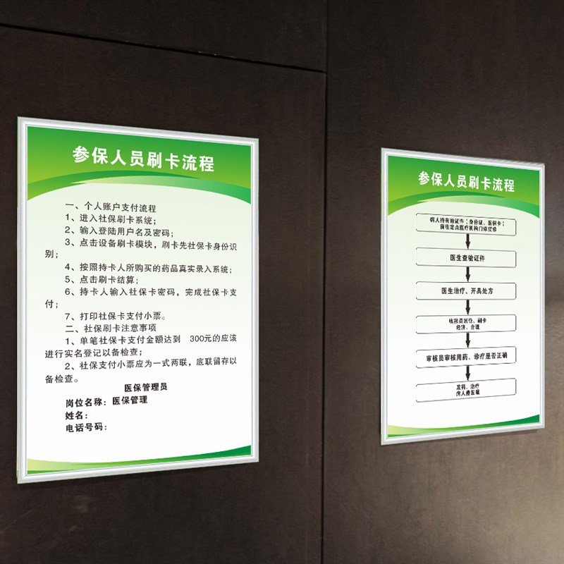 家庭农场管理制度牌岗位责任制度家庭农场章程财务管理制度定制