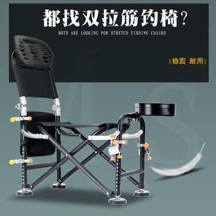 便携钓椅档黑拉筋折叠椅新款多功能钓鱼椅热销榜配件齐全野钓