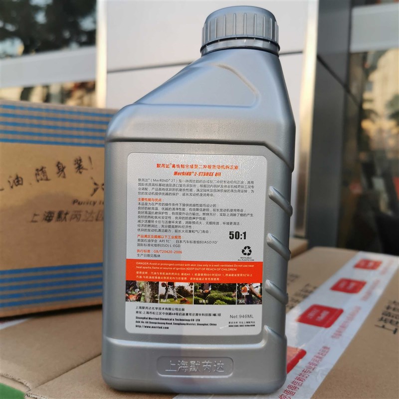 共立嘉丁纳两冲程:1机油2T润滑油FD高性能二冲程油锯打草机红油