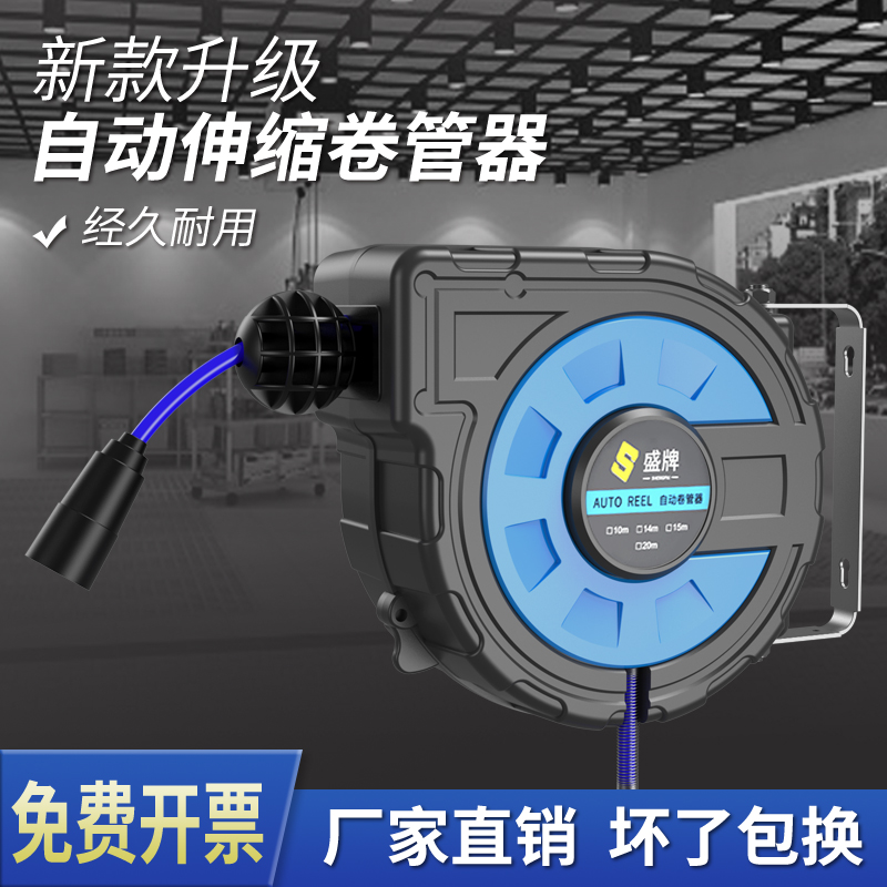 新款气鼓自动伸缩卷管器水鼓电鼓气管收卷器汽修洗车美容收缩工具