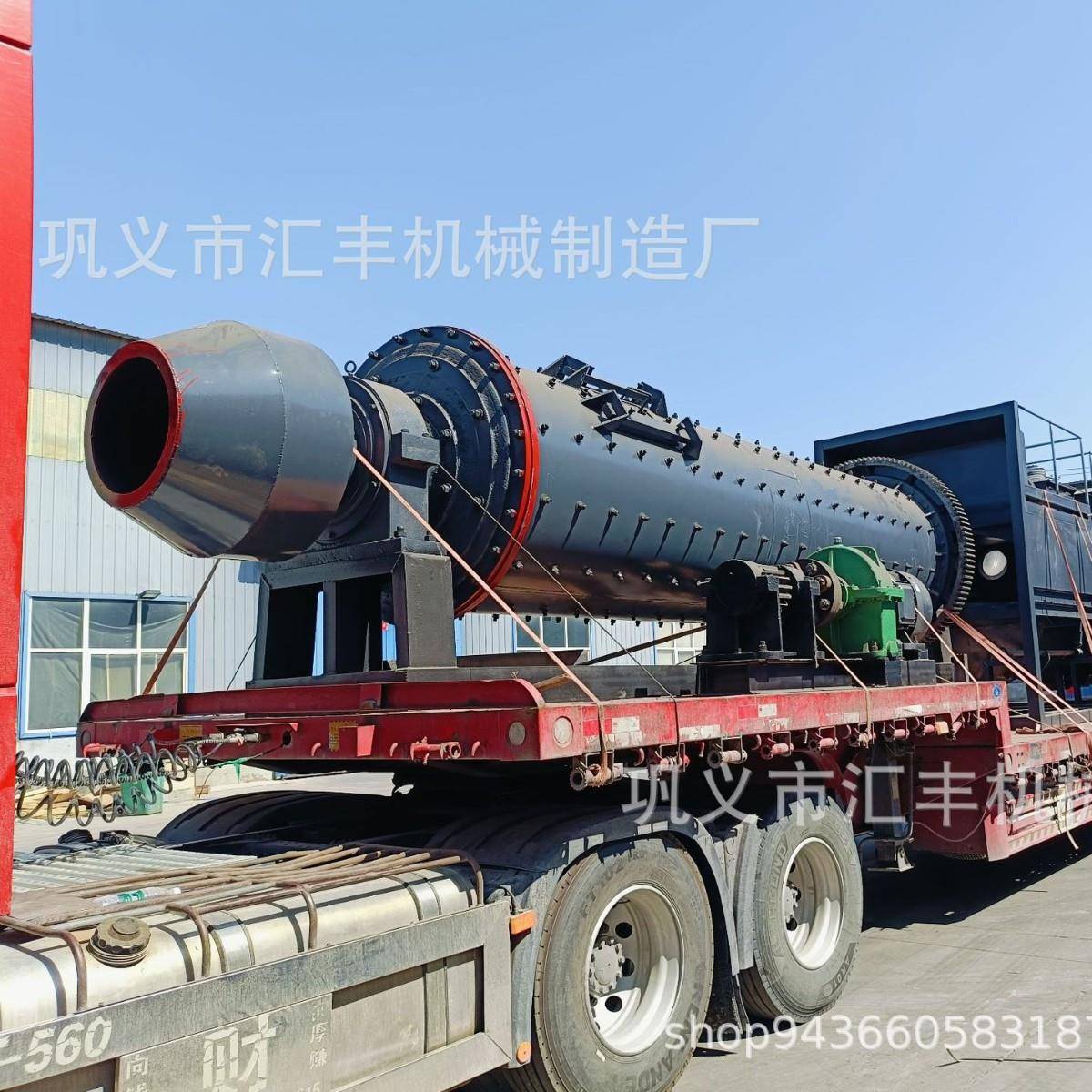 溢流型湿式球磨选矿铜铁矿研磨机高节能磨粉设备铝灰球磨机