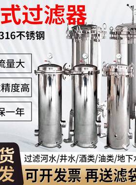 布袋过滤器法兰式卡箍式前置过滤机精密过滤器不锈钢袋式过滤