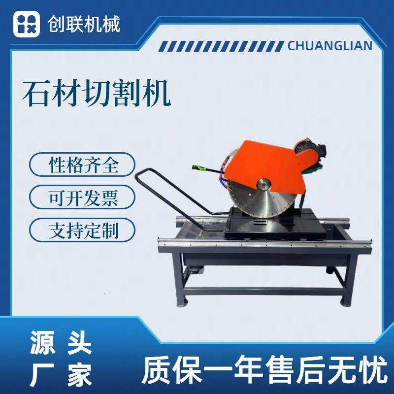 1250大理石花岗岩石头切割机纯铜电机水槽款石材切割机