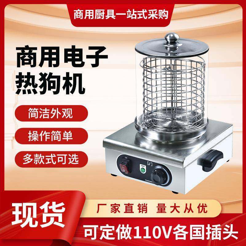 烤肠机器商用土耳其中东电烤炉脆皮香肠炉电子热狗淀粉火腿肠摆摊