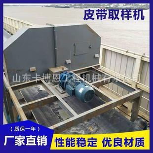 自动物料采样机煤炭石灰自动取样机皮带中部取样机矿山皮带采样