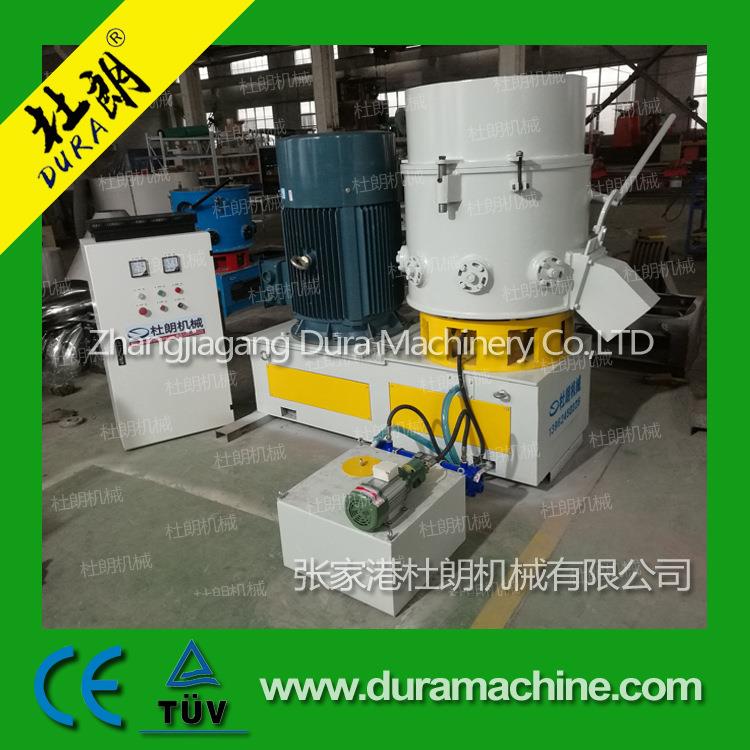 团粒机泡料机塑料炒锅塑料制粒机塑料造粒机EVA磨粉机拌料机