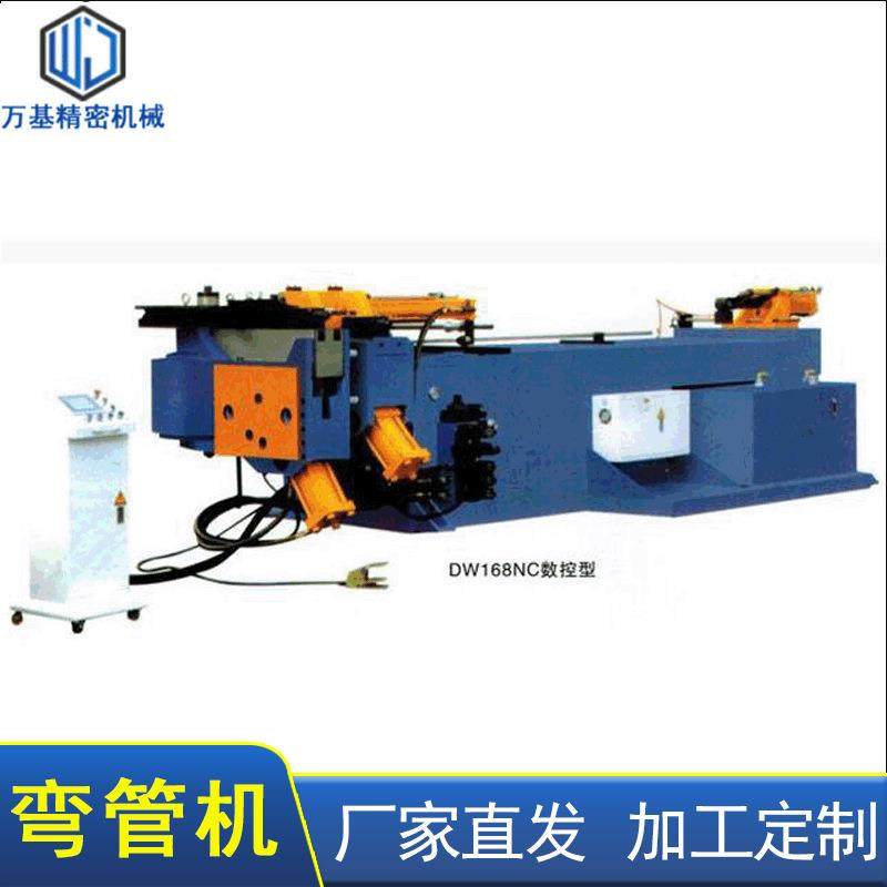 现货DW168NC液压数控弯管机油管健身器材金属铝型材折弯成型机,搬运/仓储/物流设备,其他起重搬运设备,淘宝优惠券,粉丝福利购,淘宝优惠卷