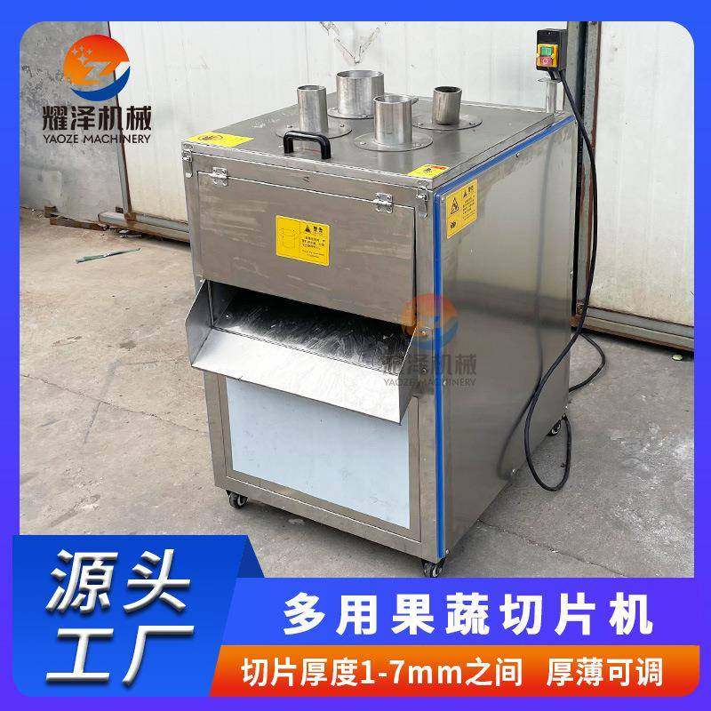 下压式果蔬切片设备大口径萝卜切片机小型黄瓜苹果多功能切片机,清洗/食品/商业设备,其他食品加工设备,淘宝优惠券,粉丝福利购,淘宝优惠卷