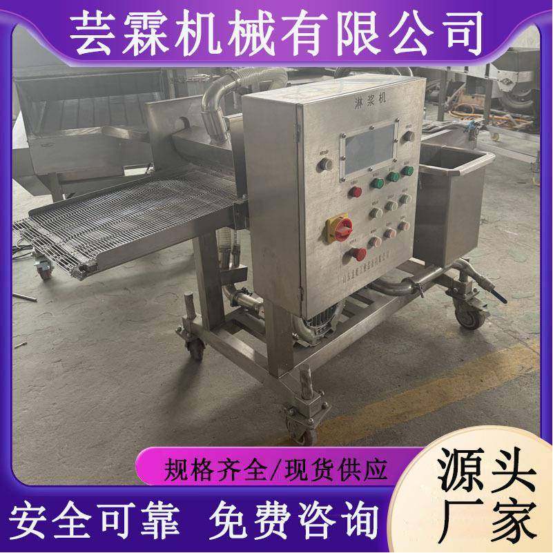 新款果蔬休闲食品挂浆设备全自动香辣鱼排挂浆机器南瓜片上浆机,清洗/食品/商业设备,其他食品加工设备,淘宝优惠券,粉丝福利购,淘宝优惠卷