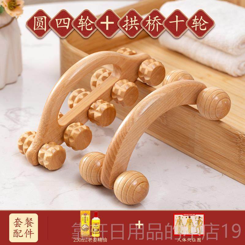 正品滚轮摩手动木按质全身通用肌肉放松腹疏通络肩颈背部经揉按摩