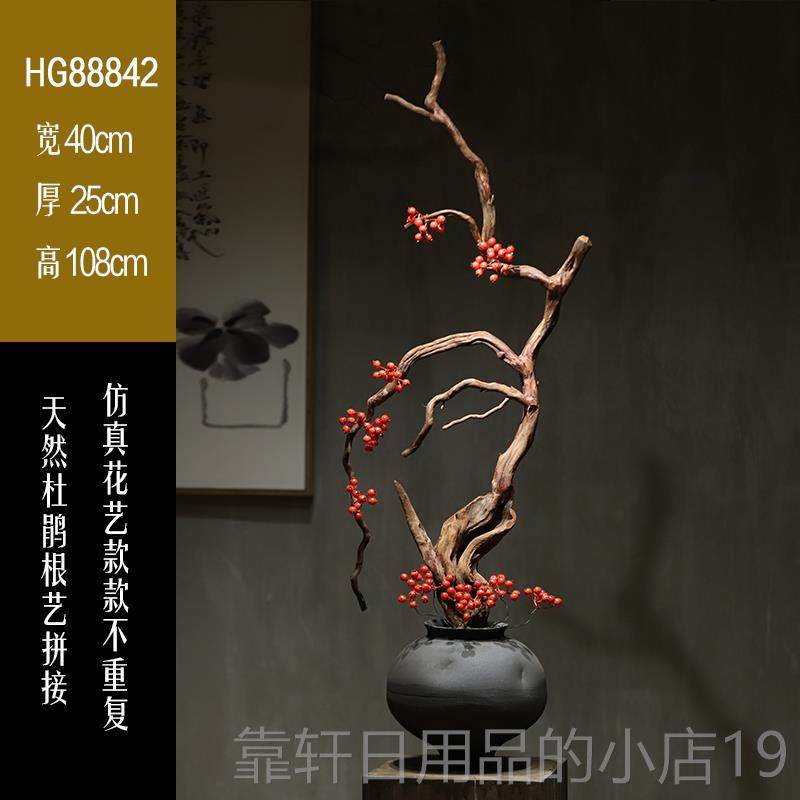 正品禅意新中式花瓶摆件宋美代学枯木覆古装粗陶家居玄关别寂墅侘