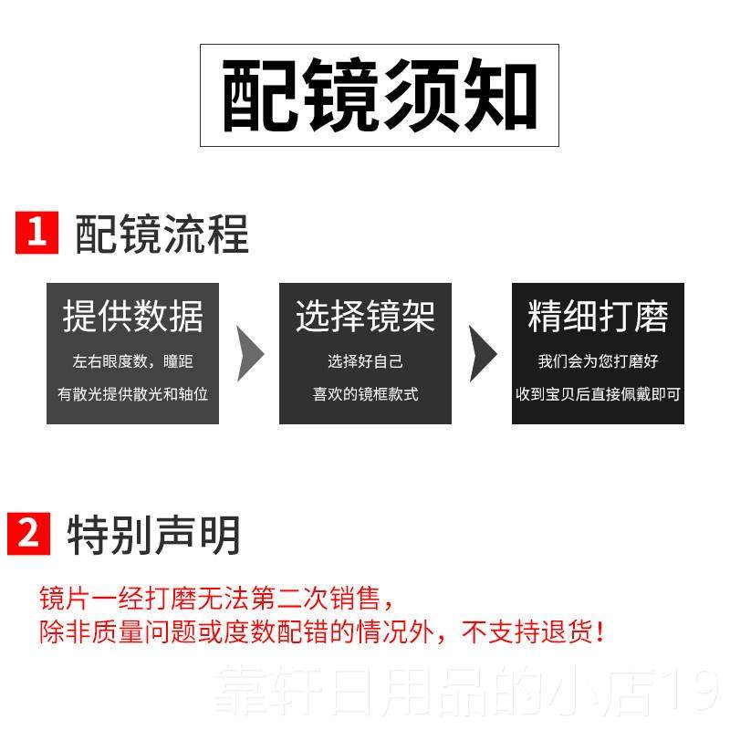 正品防蓝光眼镜配眼镜有度男数近视眼睛半框款手机电脑女防辐男射,ZIPPO/瑞士军刀/眼镜,防蓝光镜,淘宝优惠券,粉丝福利购,淘宝优惠卷