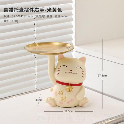 正品招食财猫装糖果盘放子前台接待酒店铺吧台零水果盒轻奢托盘盘