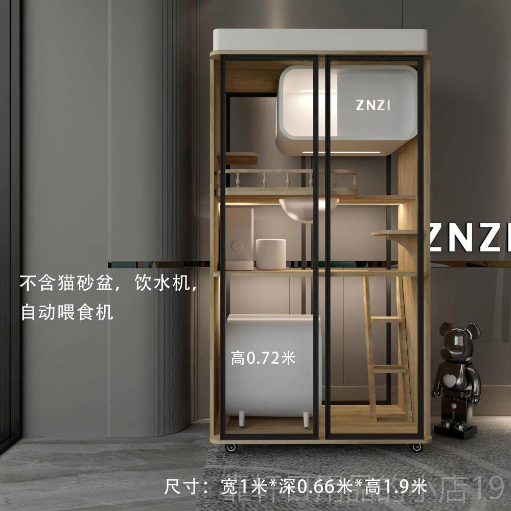 正品Z智NZI豪华木全景玻璃实猫款别墅能猫笼家用别墅柜猫窝室内猫,宠物/宠物食品及用品,猫笼子/猫别墅,淘宝优惠券,粉丝福利购,淘宝优惠卷